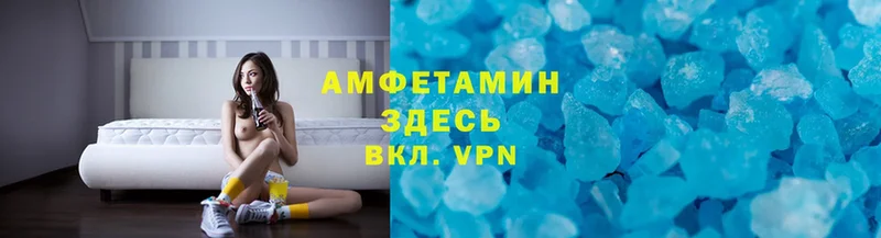 Amphetamine Premium  мориарти состав  Ивангород 